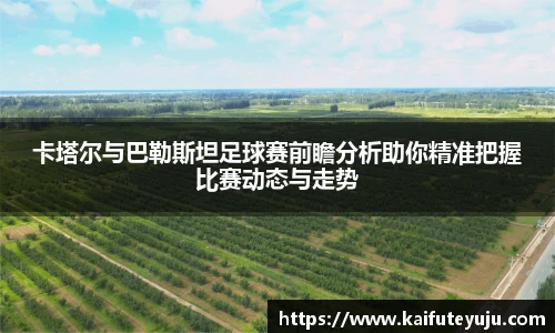 xcsports官方